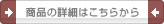 ȉڍׂ͂炩